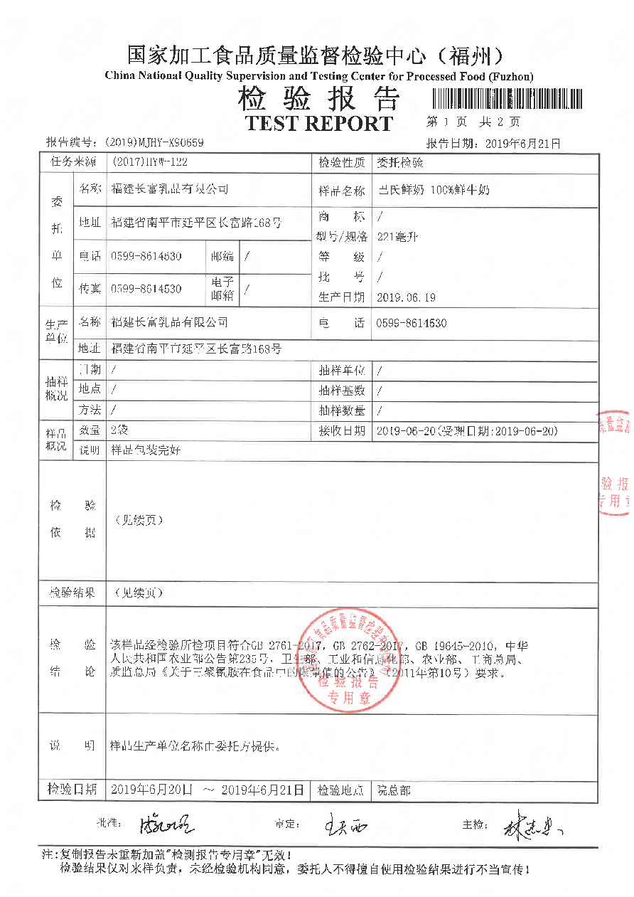 long8-龙八(中国)唯一官方网站