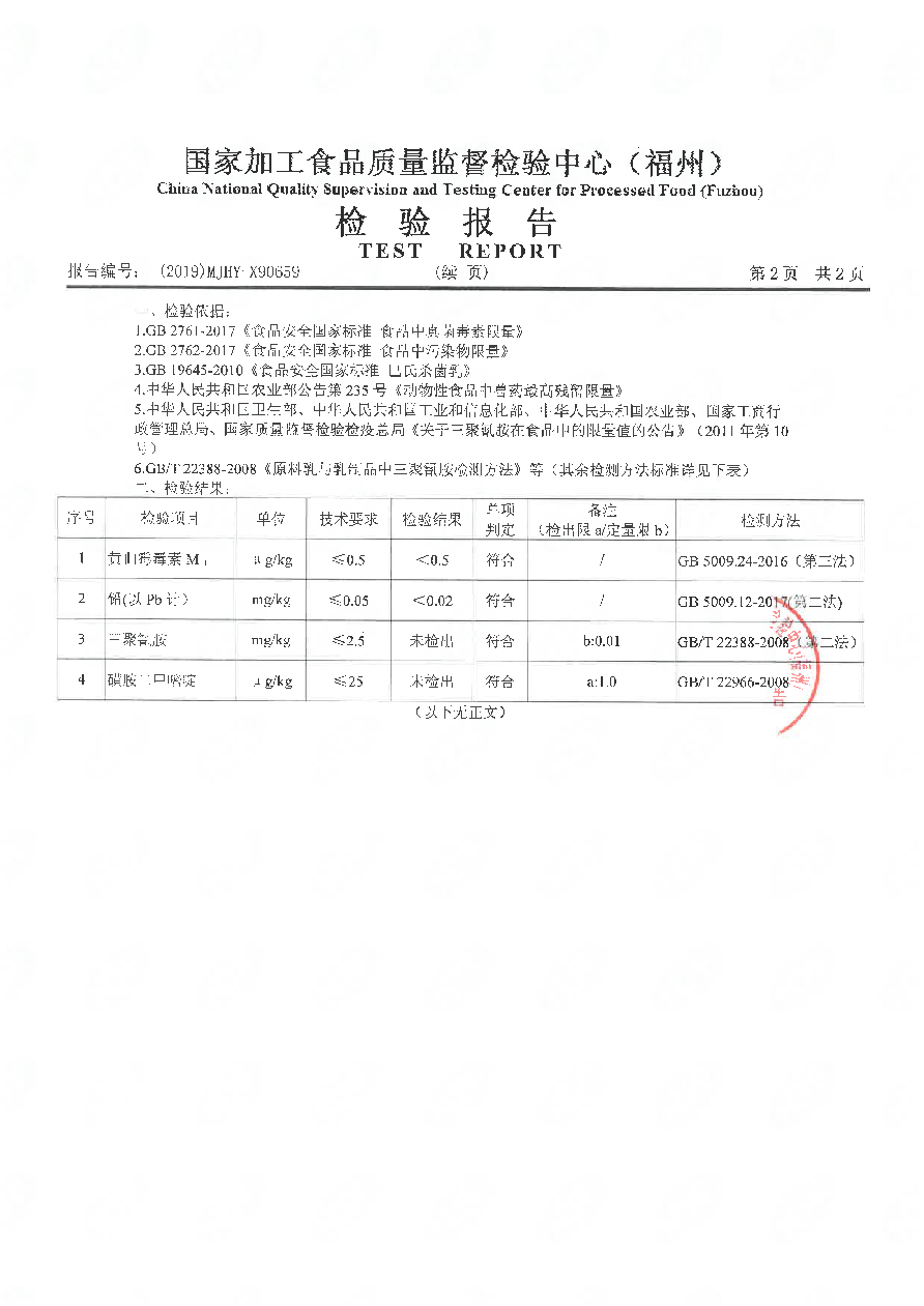 long8-龙八(中国)唯一官方网站