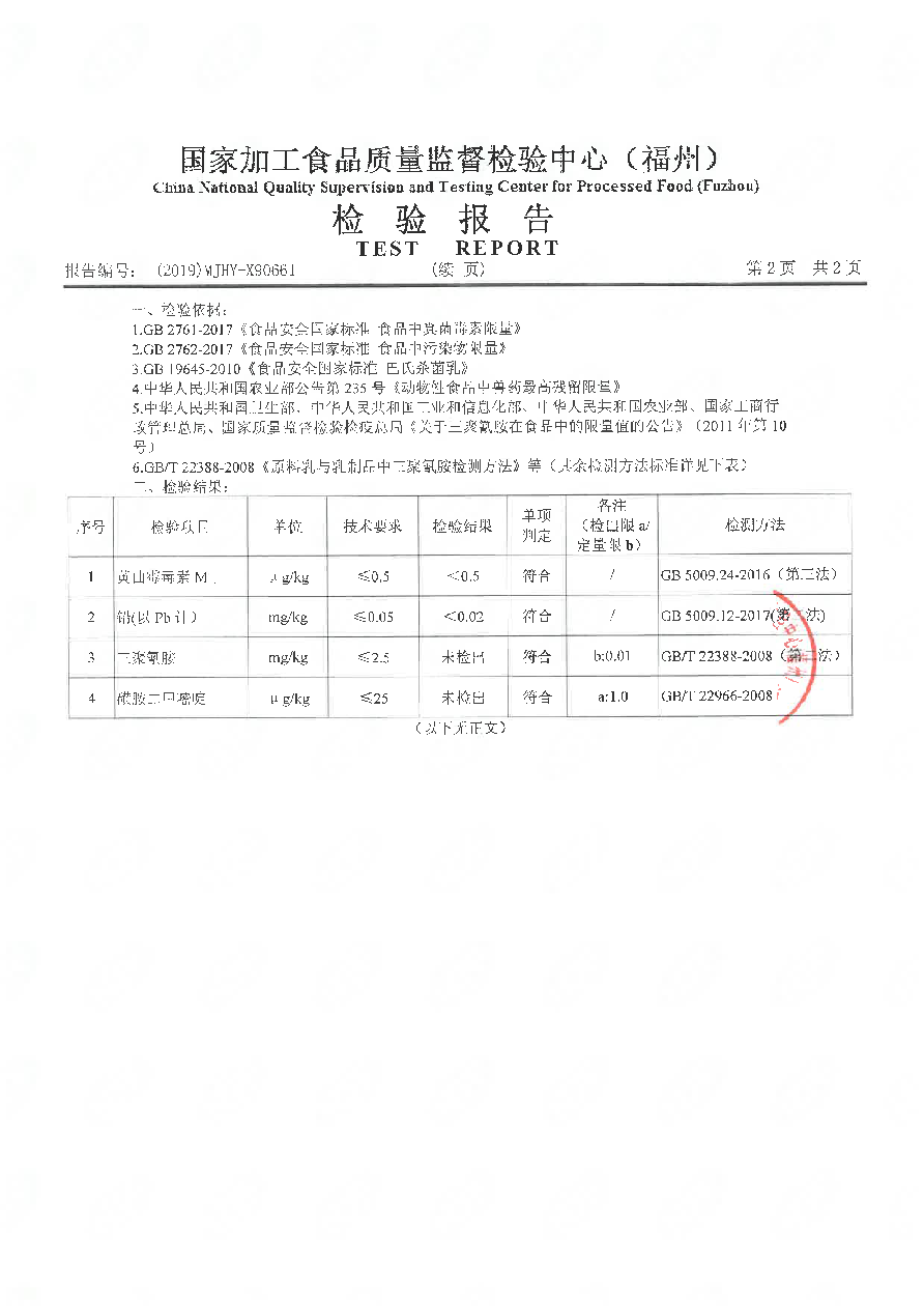 long8-龙八(中国)唯一官方网站