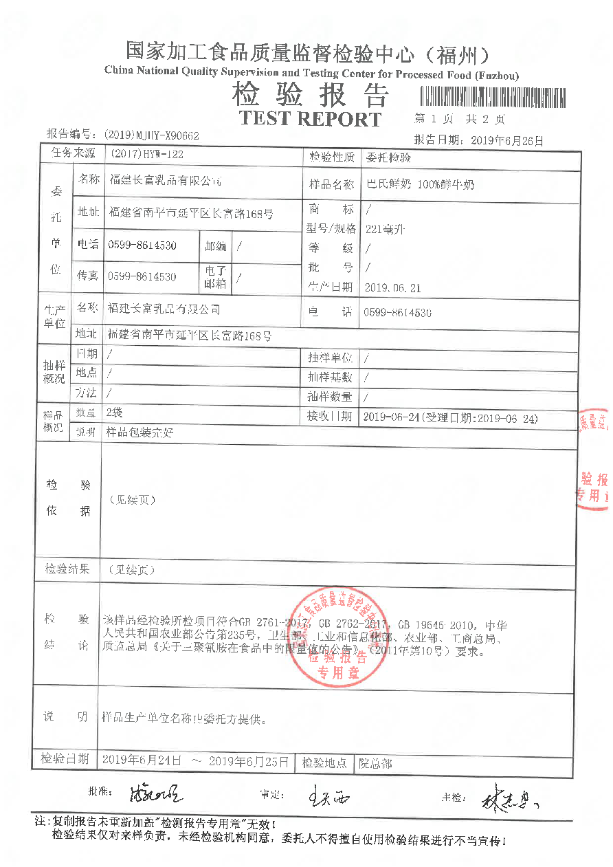 long8-龙八(中国)唯一官方网站