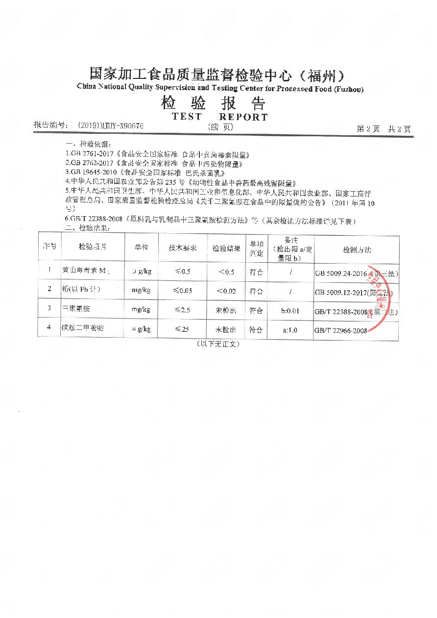 long8-龙八(中国)唯一官方网站