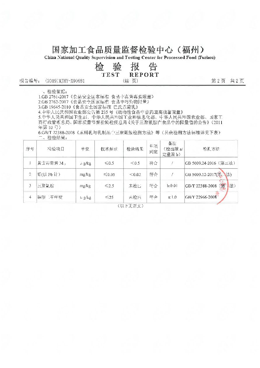long8-龙八(中国)唯一官方网站