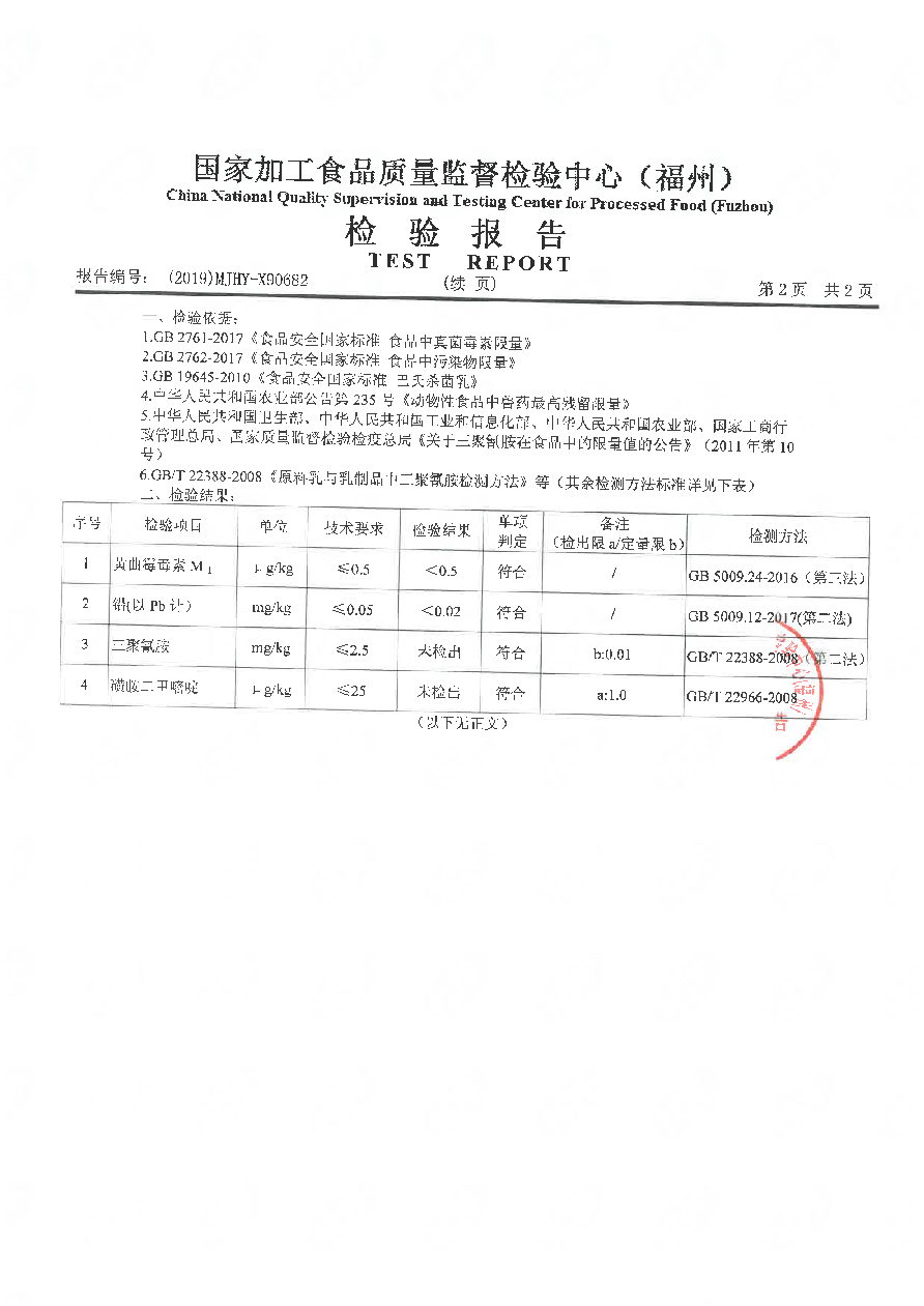 long8-龙八(中国)唯一官方网站