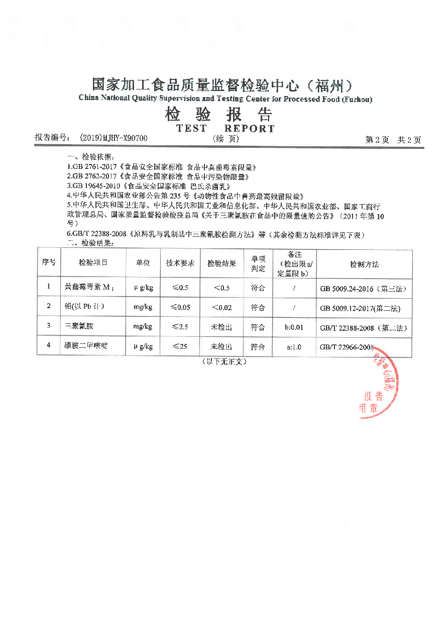 long8-龙八(中国)唯一官方网站