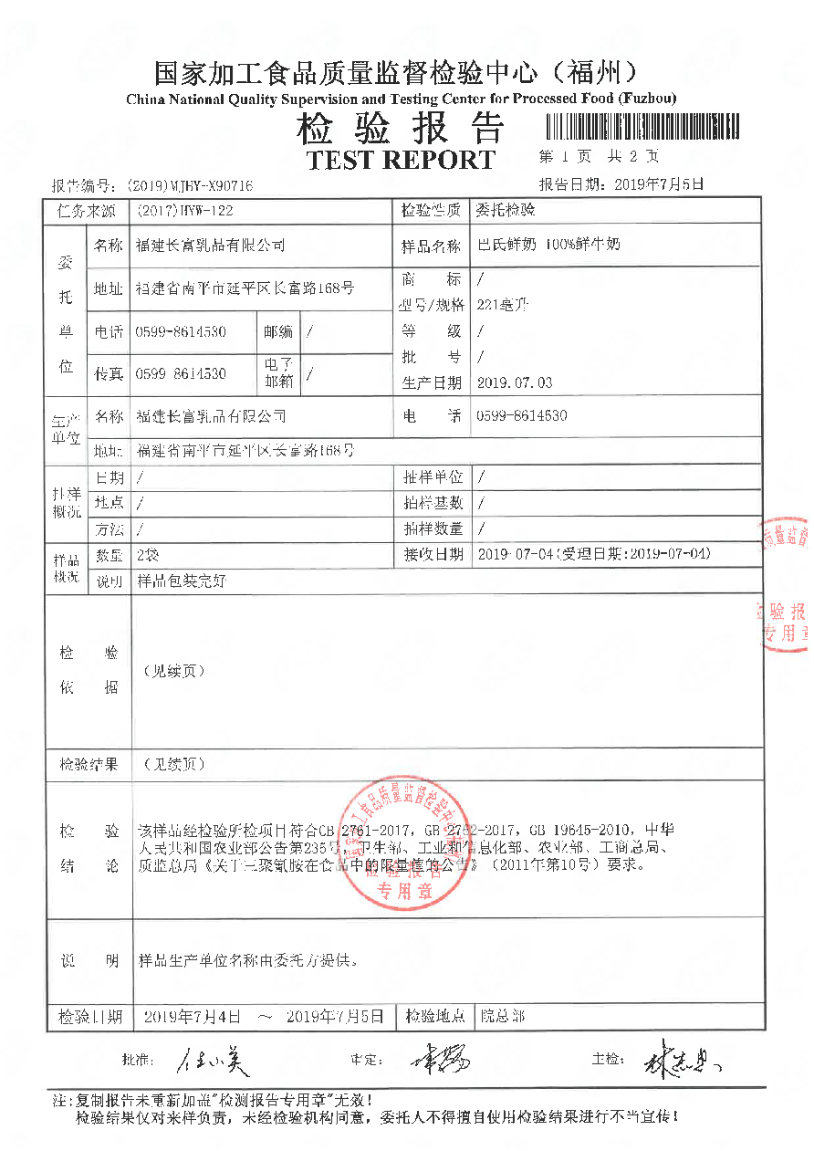 long8-龙八(中国)唯一官方网站