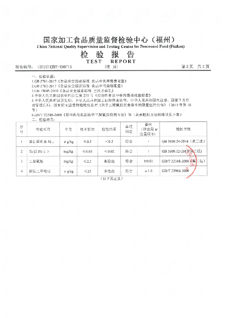 long8-龙八(中国)唯一官方网站