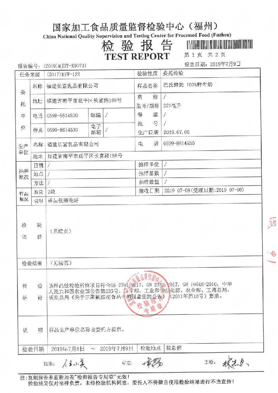 long8-龙八(中国)唯一官方网站