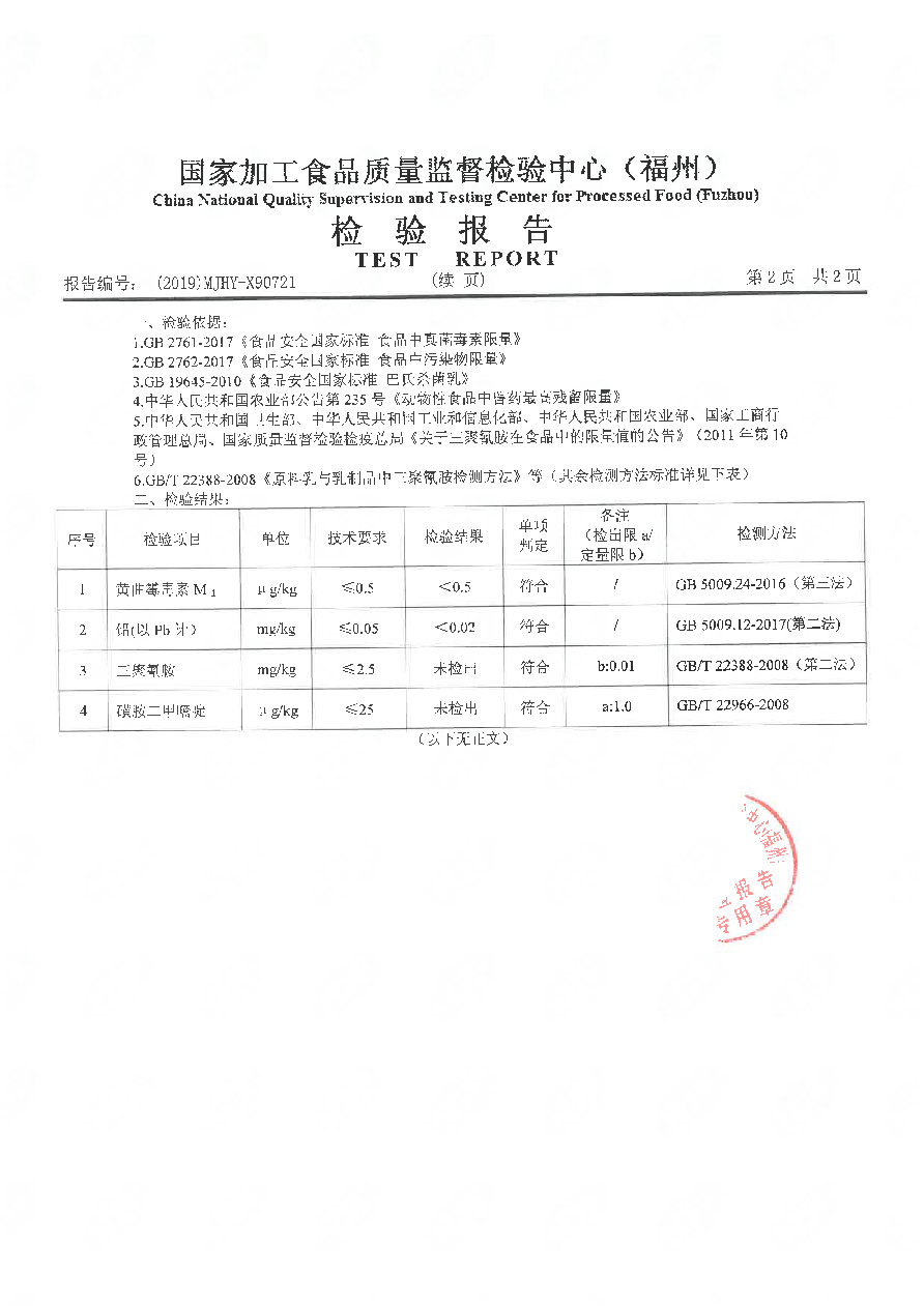 long8-龙八(中国)唯一官方网站