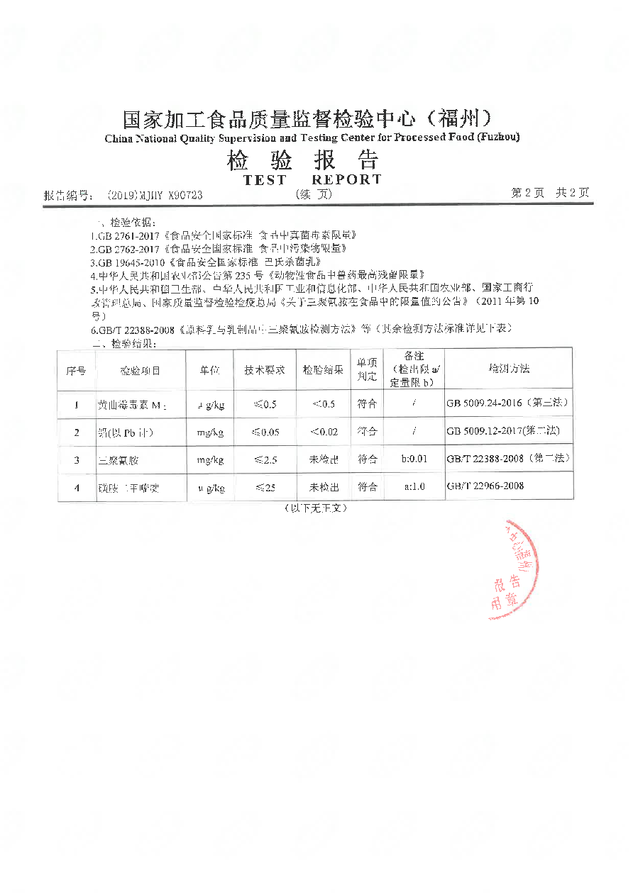 long8-龙八(中国)唯一官方网站