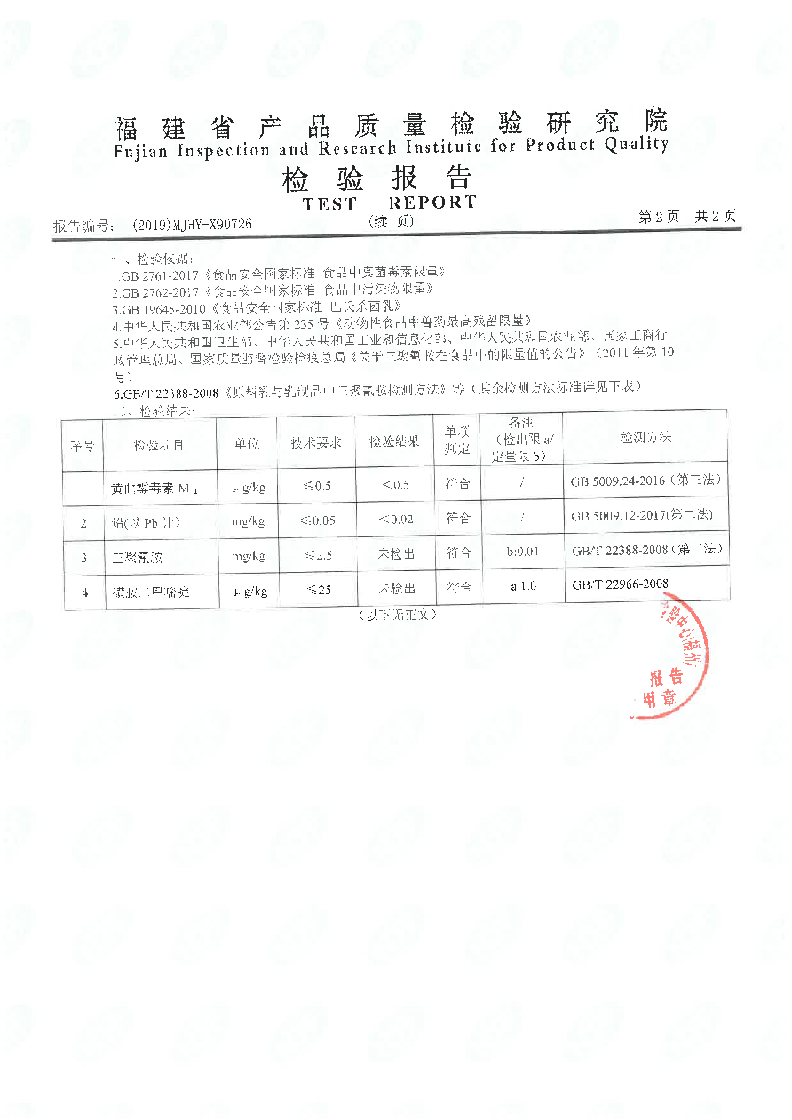 long8-龙八(中国)唯一官方网站