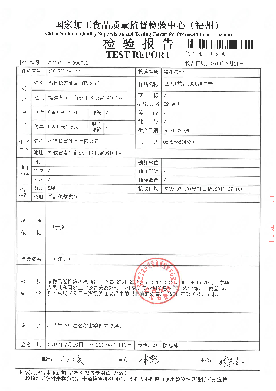 long8-龙八(中国)唯一官方网站