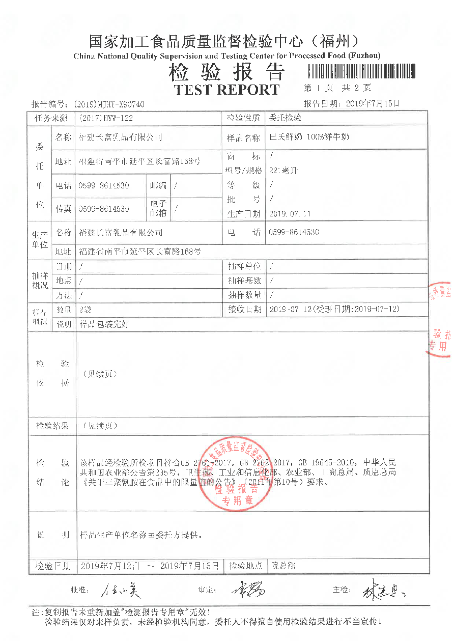 long8-龙八(中国)唯一官方网站