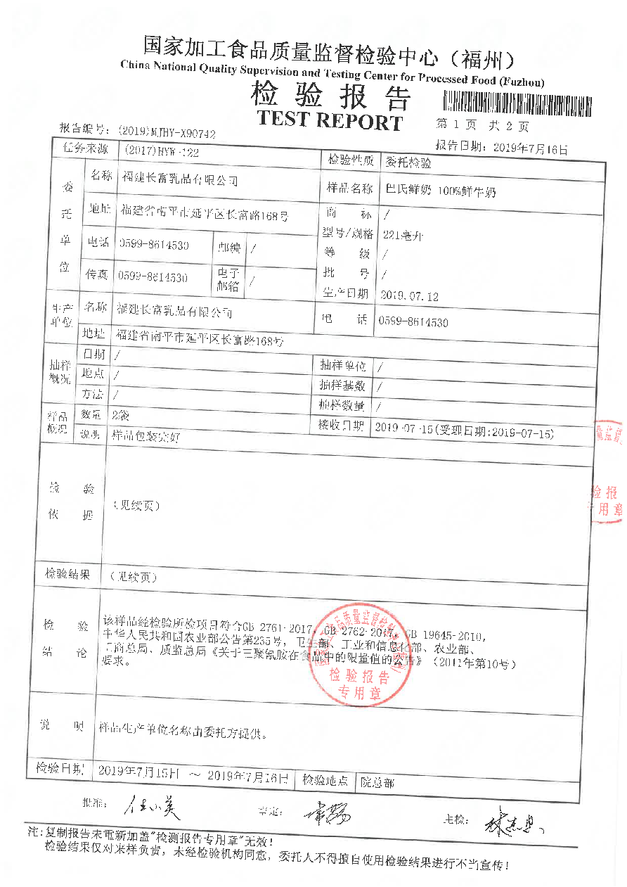 long8-龙八(中国)唯一官方网站