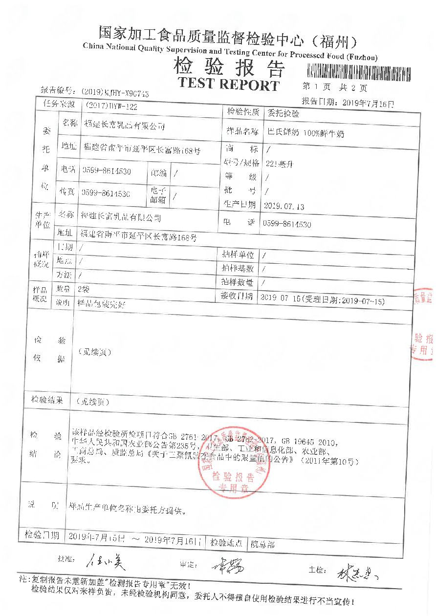 long8-龙八(中国)唯一官方网站