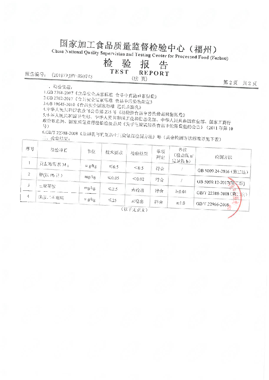 long8-龙八(中国)唯一官方网站