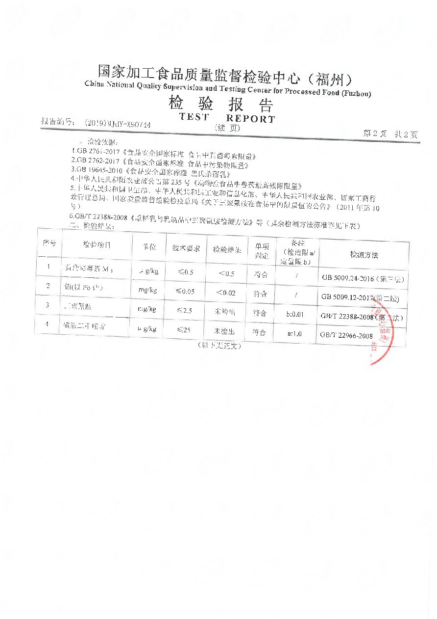 long8-龙八(中国)唯一官方网站
