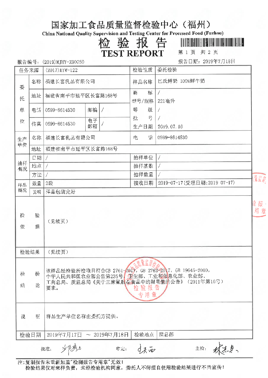 long8-龙八(中国)唯一官方网站