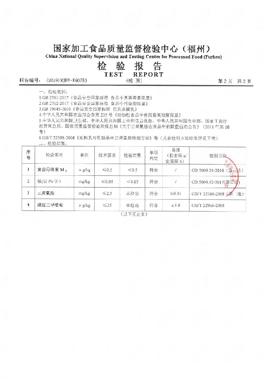 long8-龙八(中国)唯一官方网站