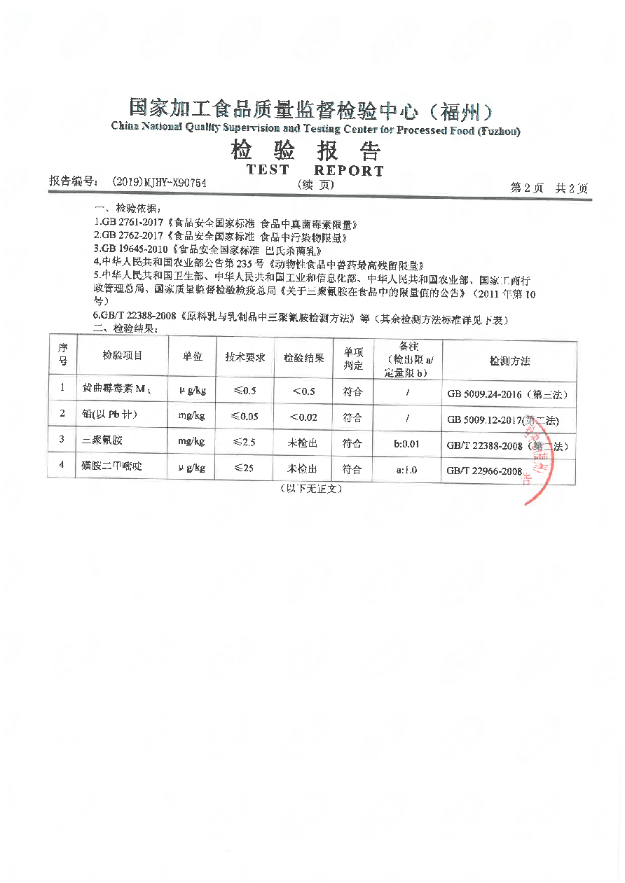 long8-龙八(中国)唯一官方网站