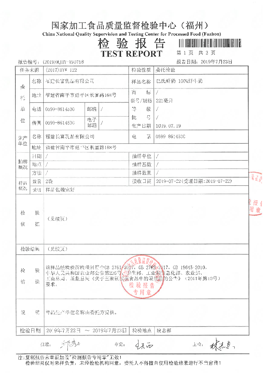 long8-龙八(中国)唯一官方网站