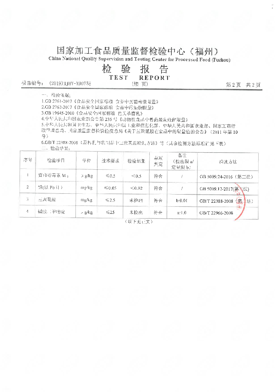 long8-龙八(中国)唯一官方网站