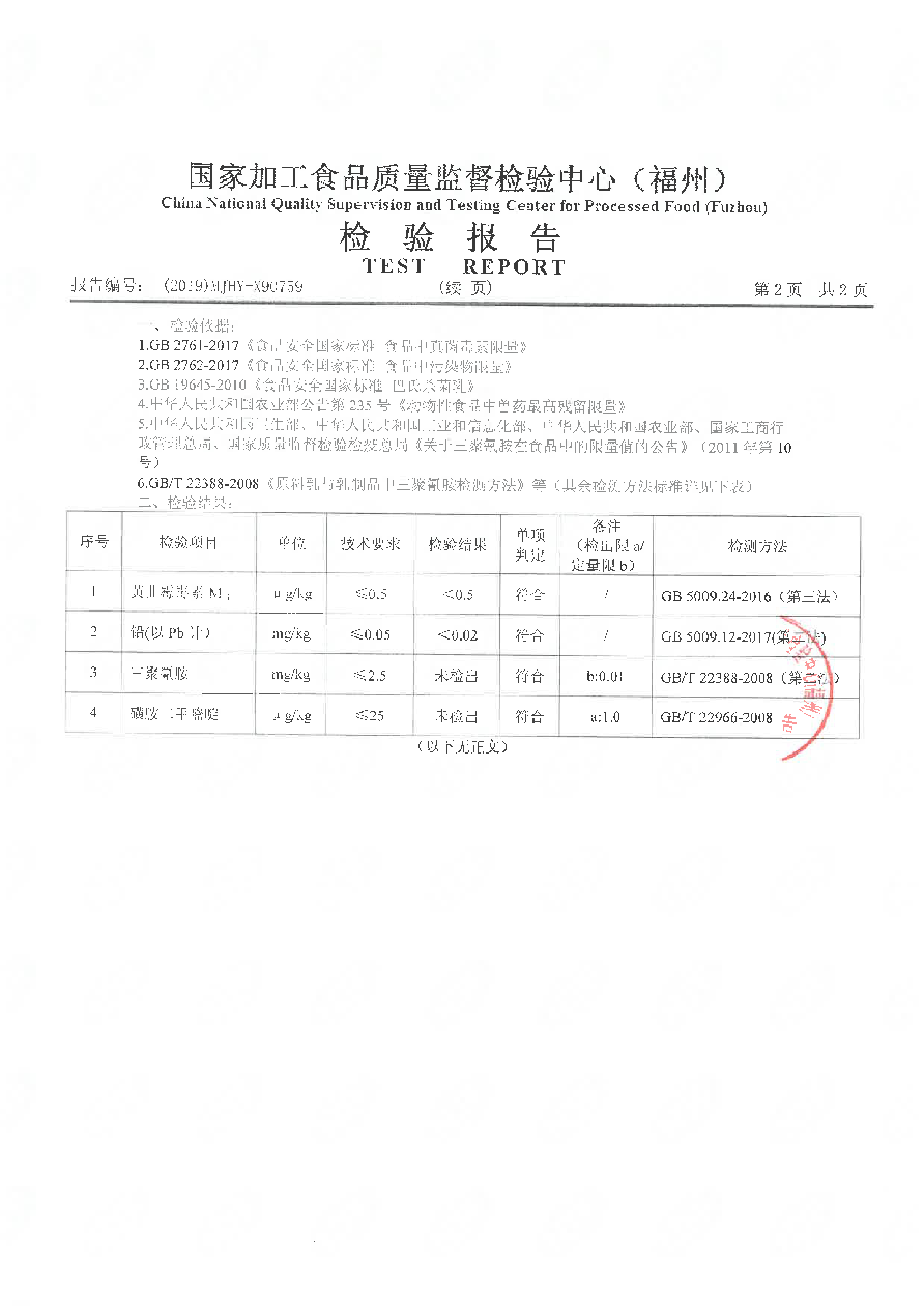 long8-龙八(中国)唯一官方网站