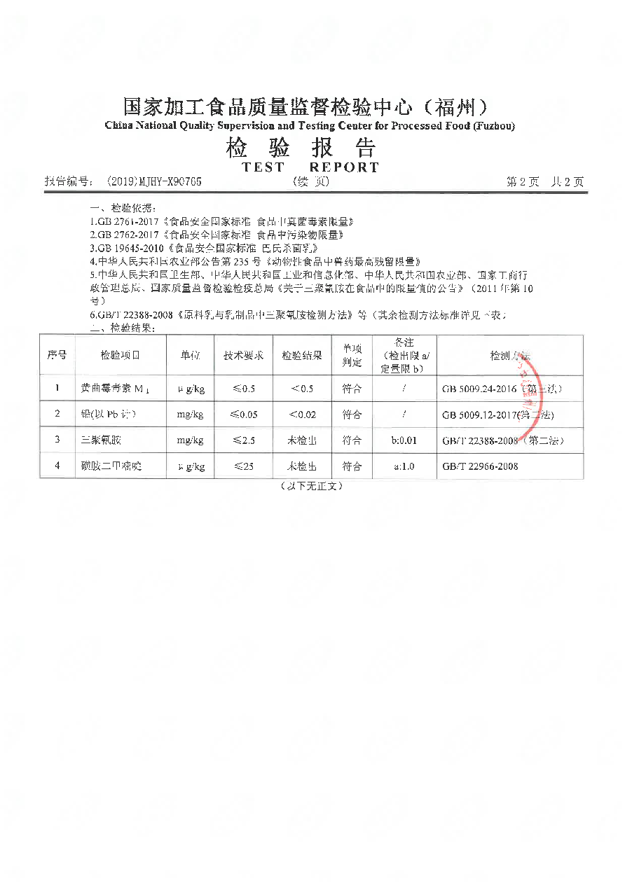 long8-龙八(中国)唯一官方网站