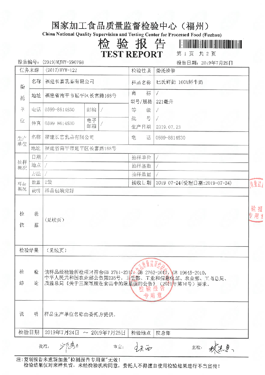 long8-龙八(中国)唯一官方网站