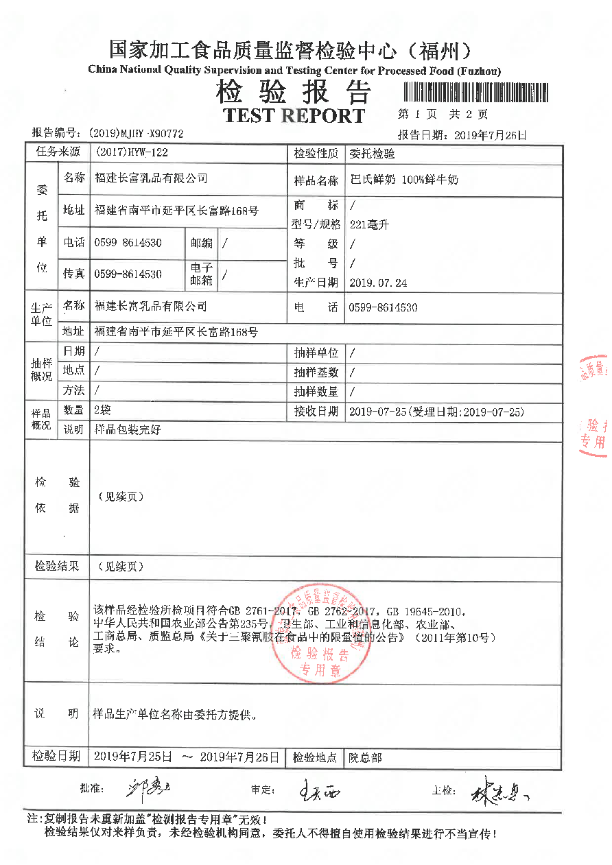 long8-龙八(中国)唯一官方网站