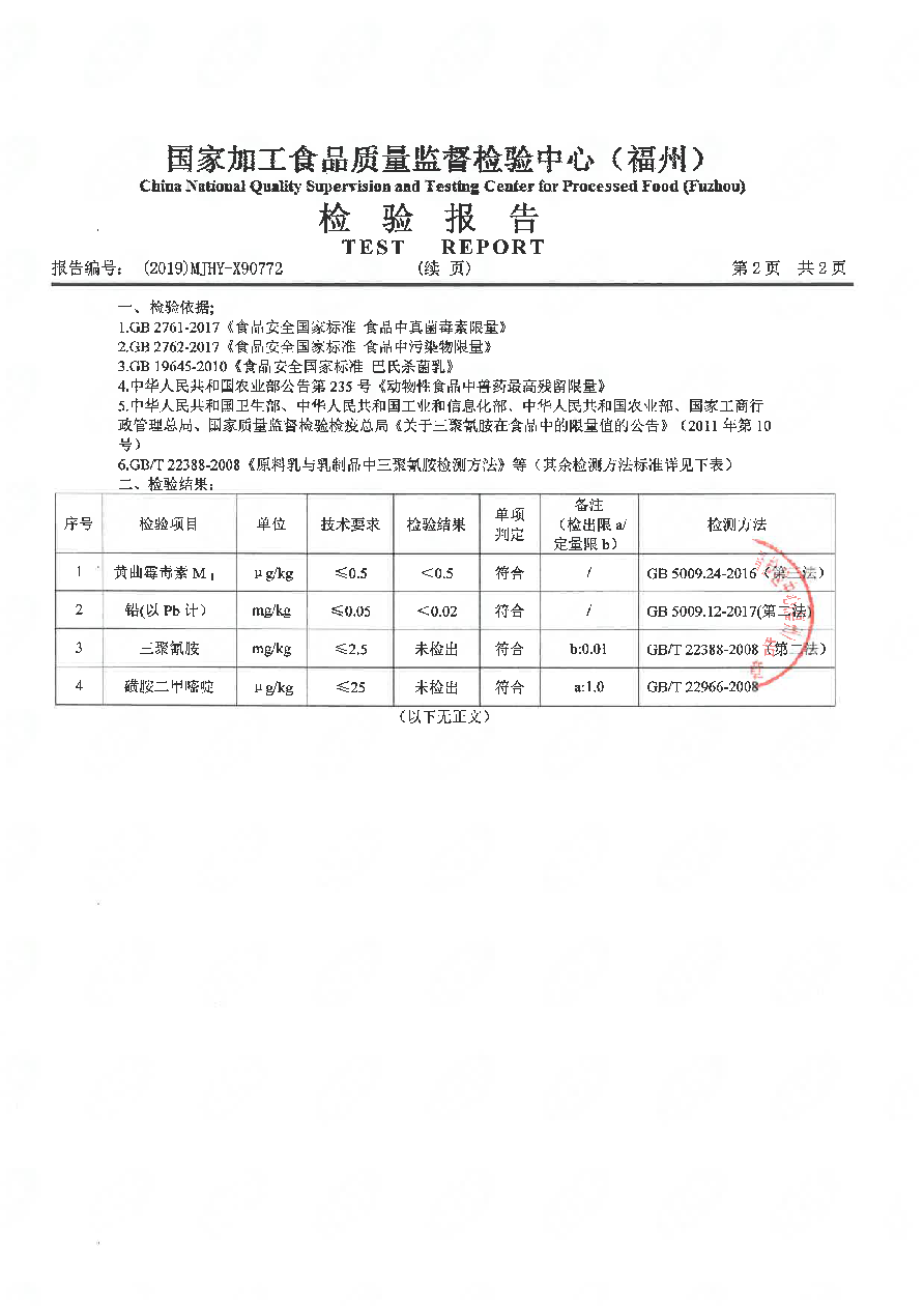 long8-龙八(中国)唯一官方网站