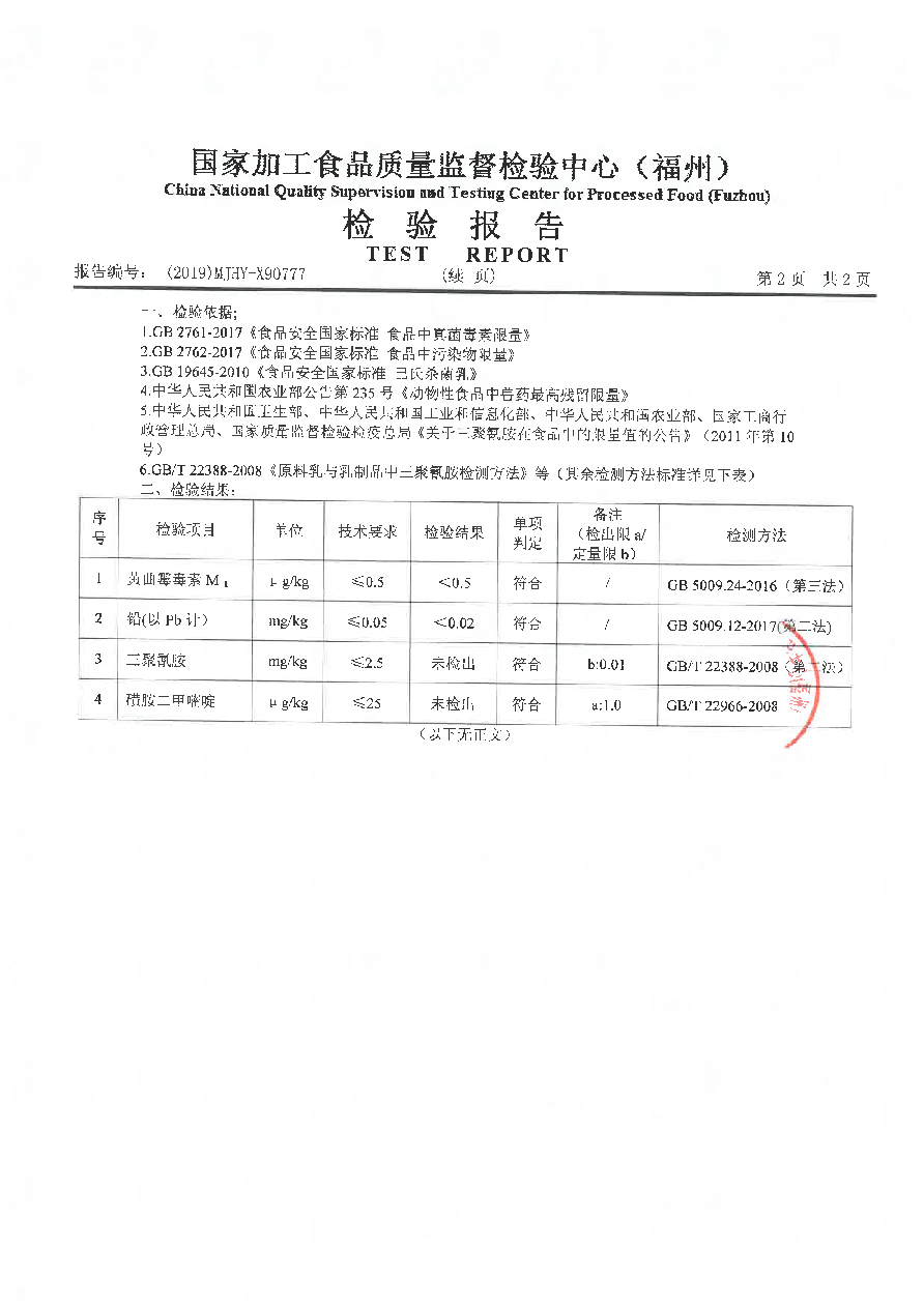 long8-龙八(中国)唯一官方网站