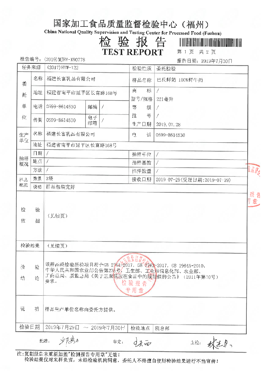 long8-龙八(中国)唯一官方网站