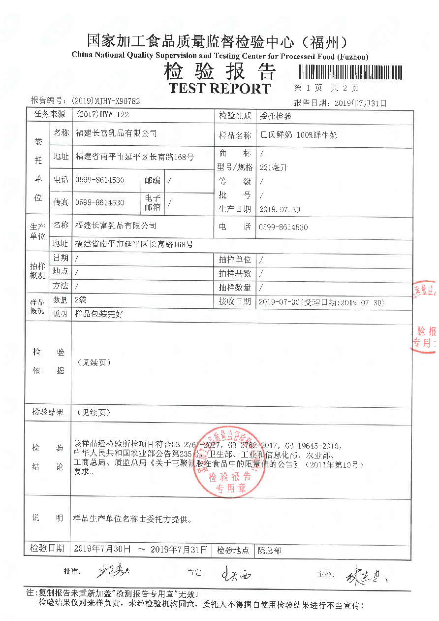 long8-龙八(中国)唯一官方网站
