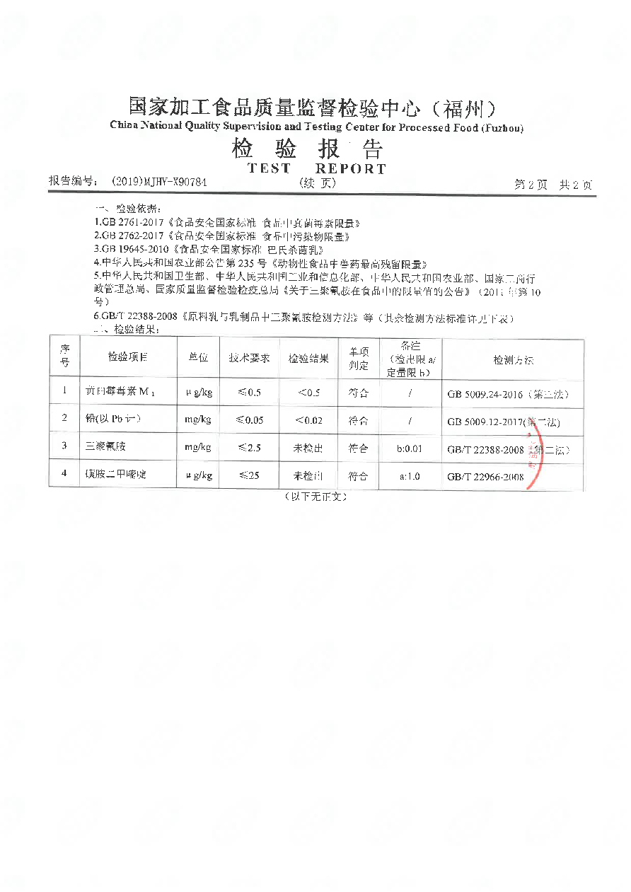 long8-龙八(中国)唯一官方网站