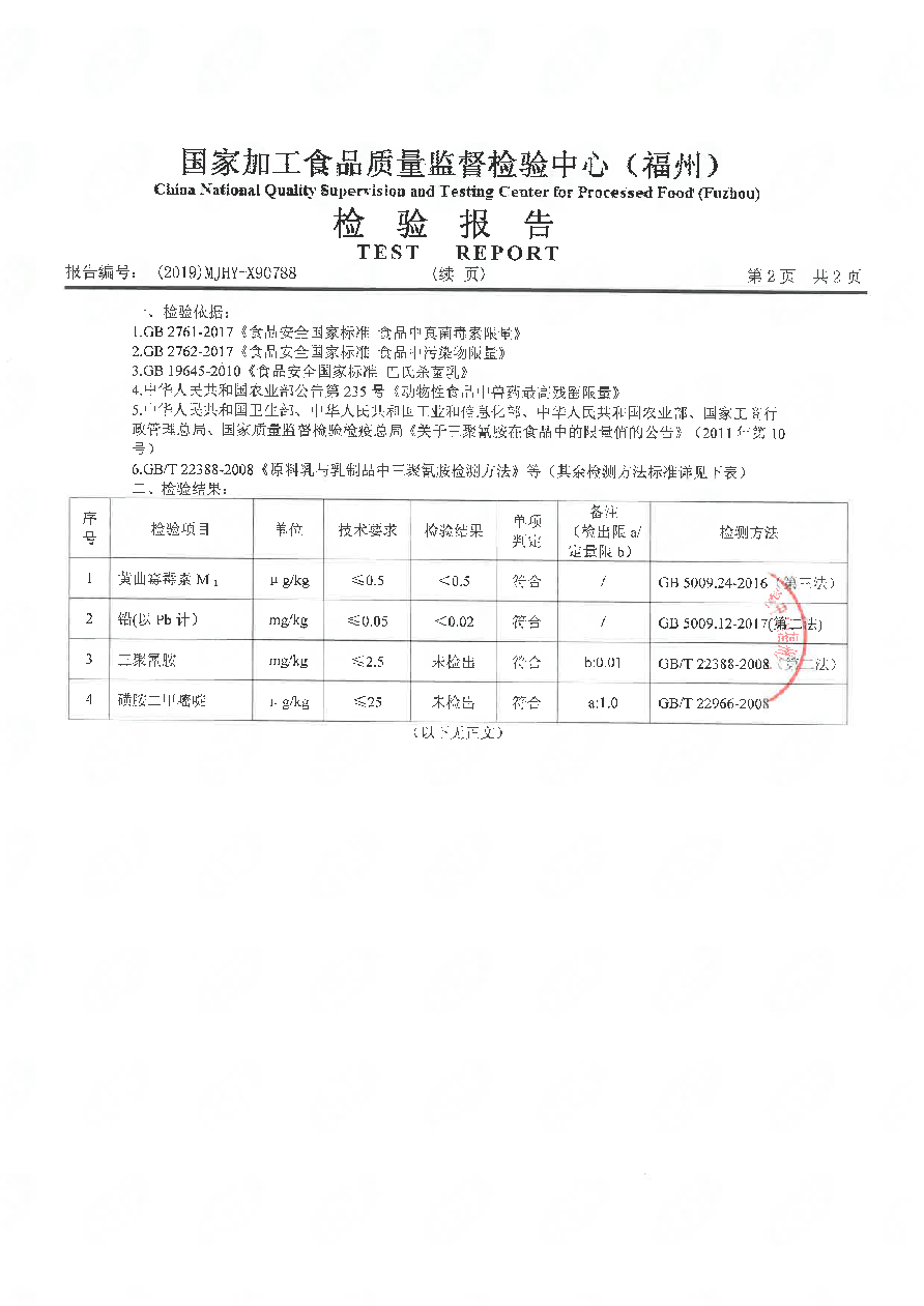 long8-龙八(中国)唯一官方网站