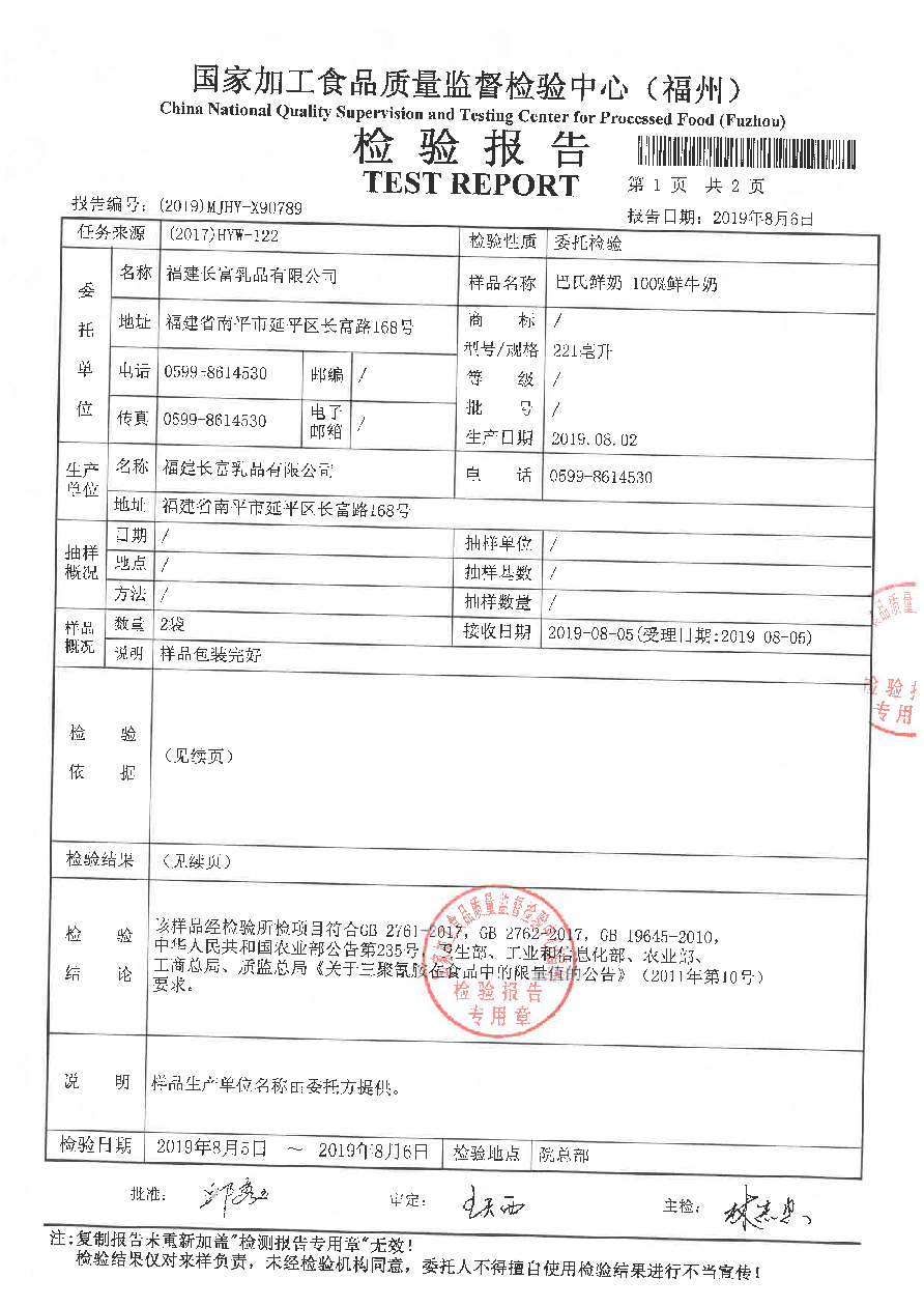 long8-龙八(中国)唯一官方网站