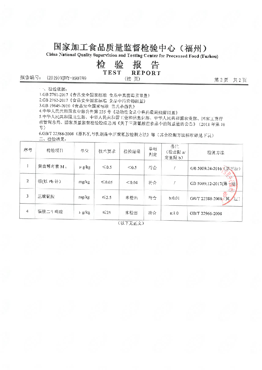 long8-龙八(中国)唯一官方网站