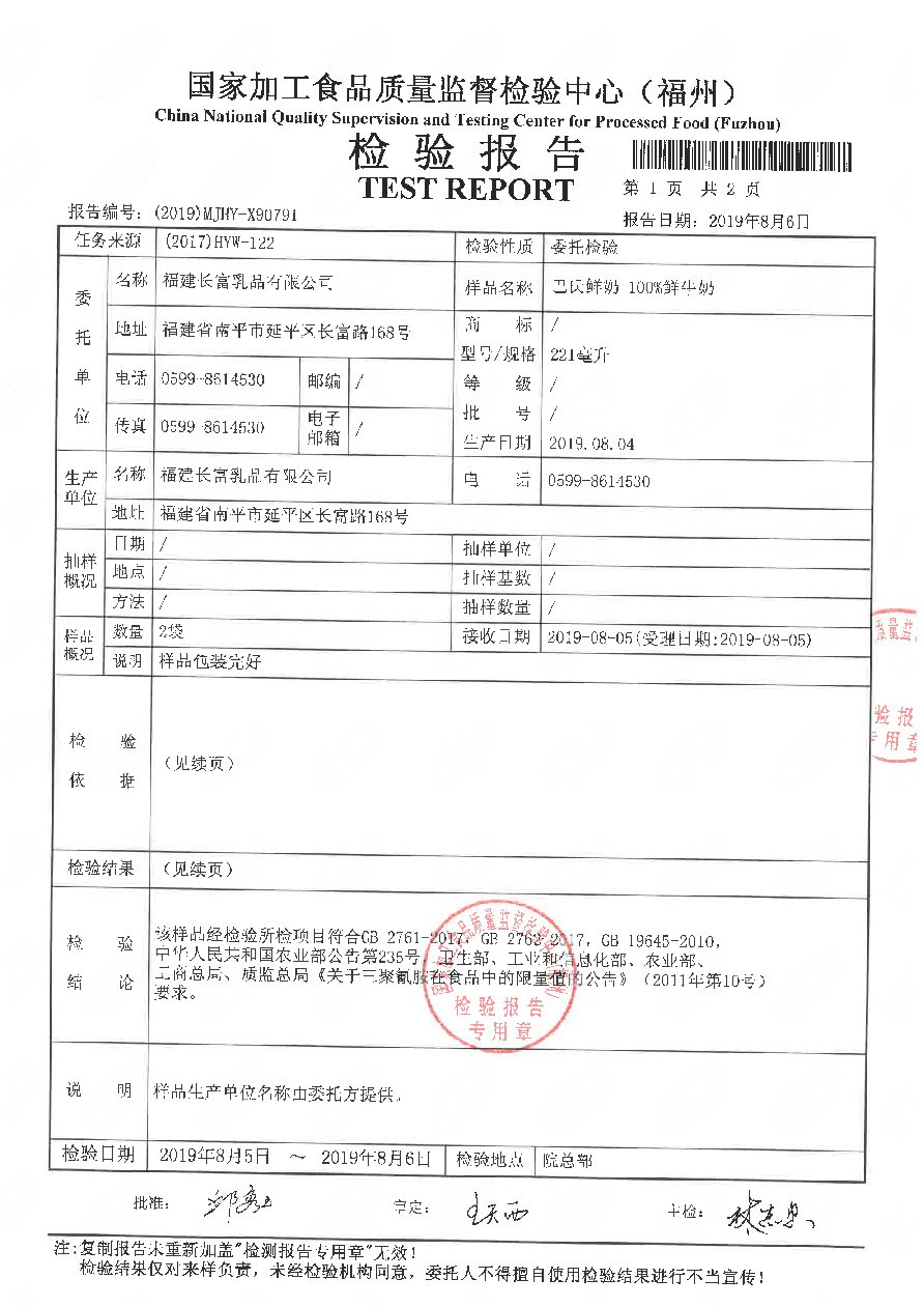 long8-龙八(中国)唯一官方网站