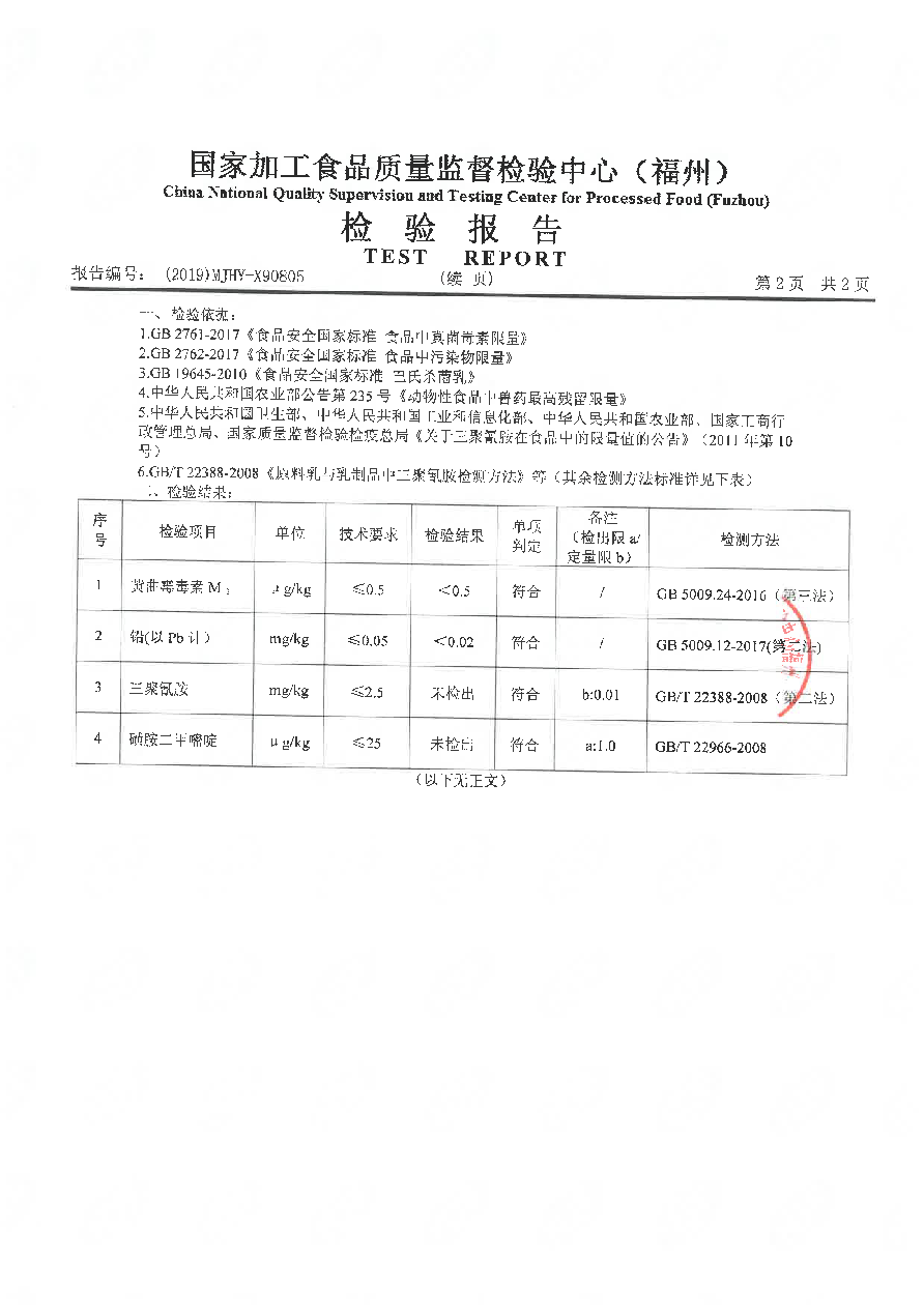 long8-龙八(中国)唯一官方网站