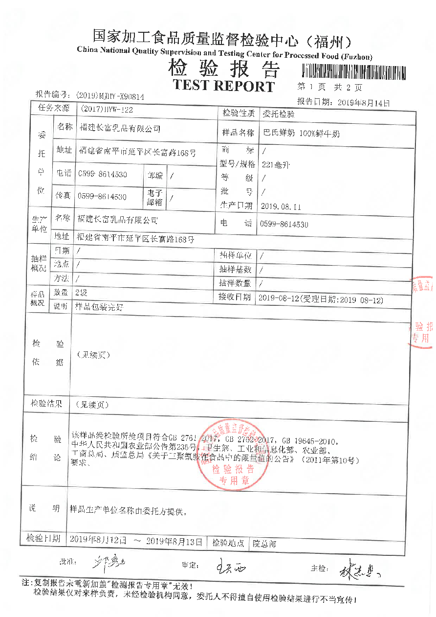 long8-龙八(中国)唯一官方网站