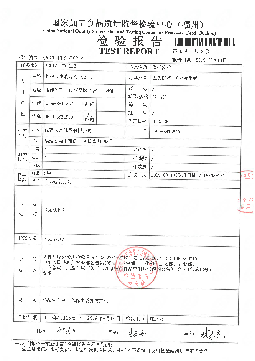 long8-龙八(中国)唯一官方网站