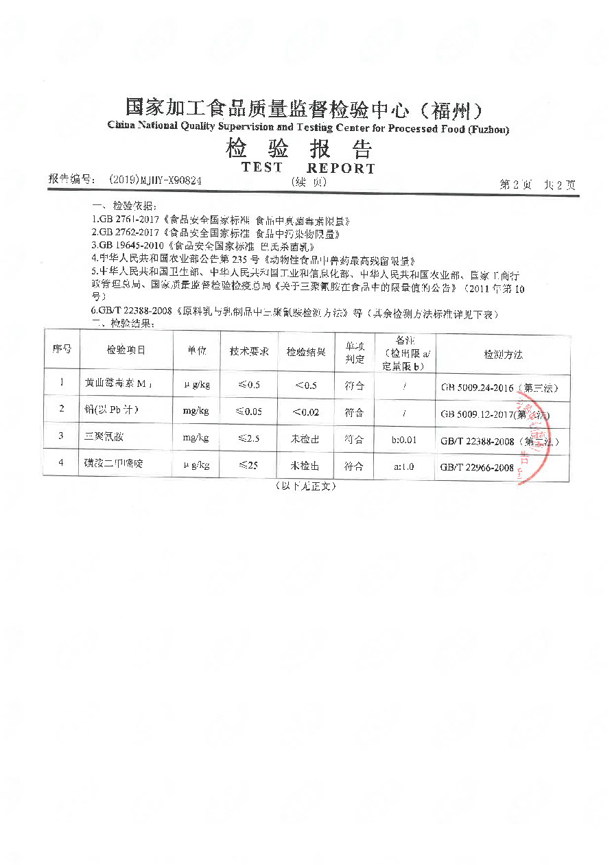 long8-龙八(中国)唯一官方网站