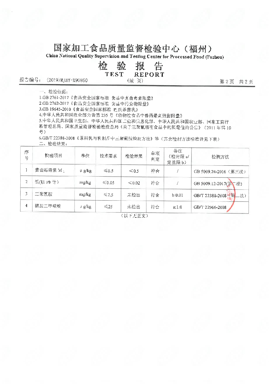 long8-龙八(中国)唯一官方网站