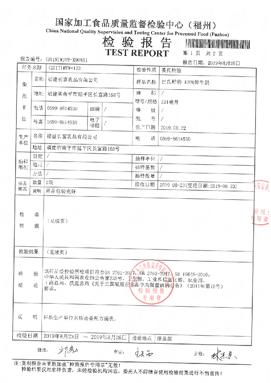 long8-龙八(中国)唯一官方网站