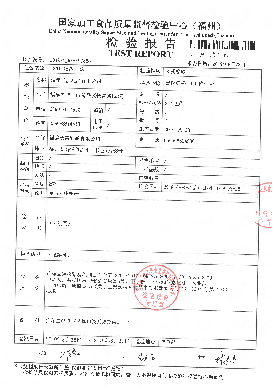 long8-龙八(中国)唯一官方网站
