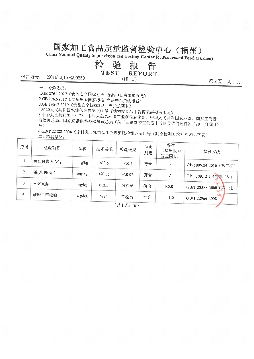 long8-龙八(中国)唯一官方网站