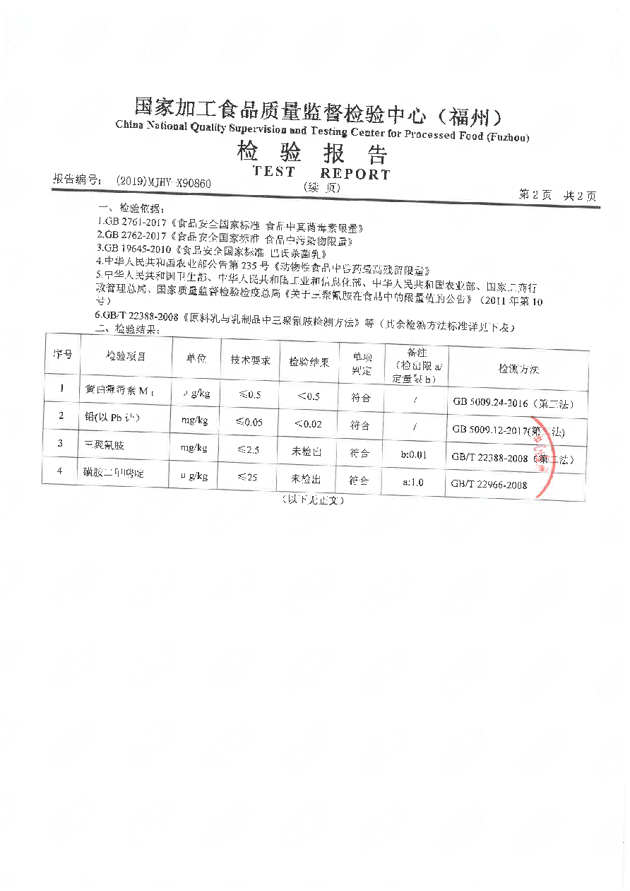long8-龙八(中国)唯一官方网站