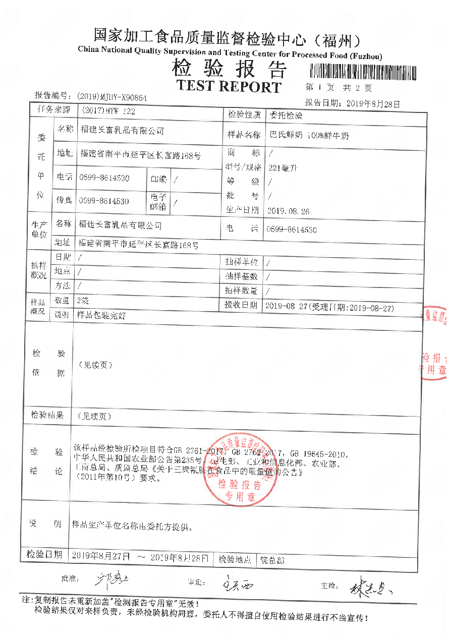 long8-龙八(中国)唯一官方网站
