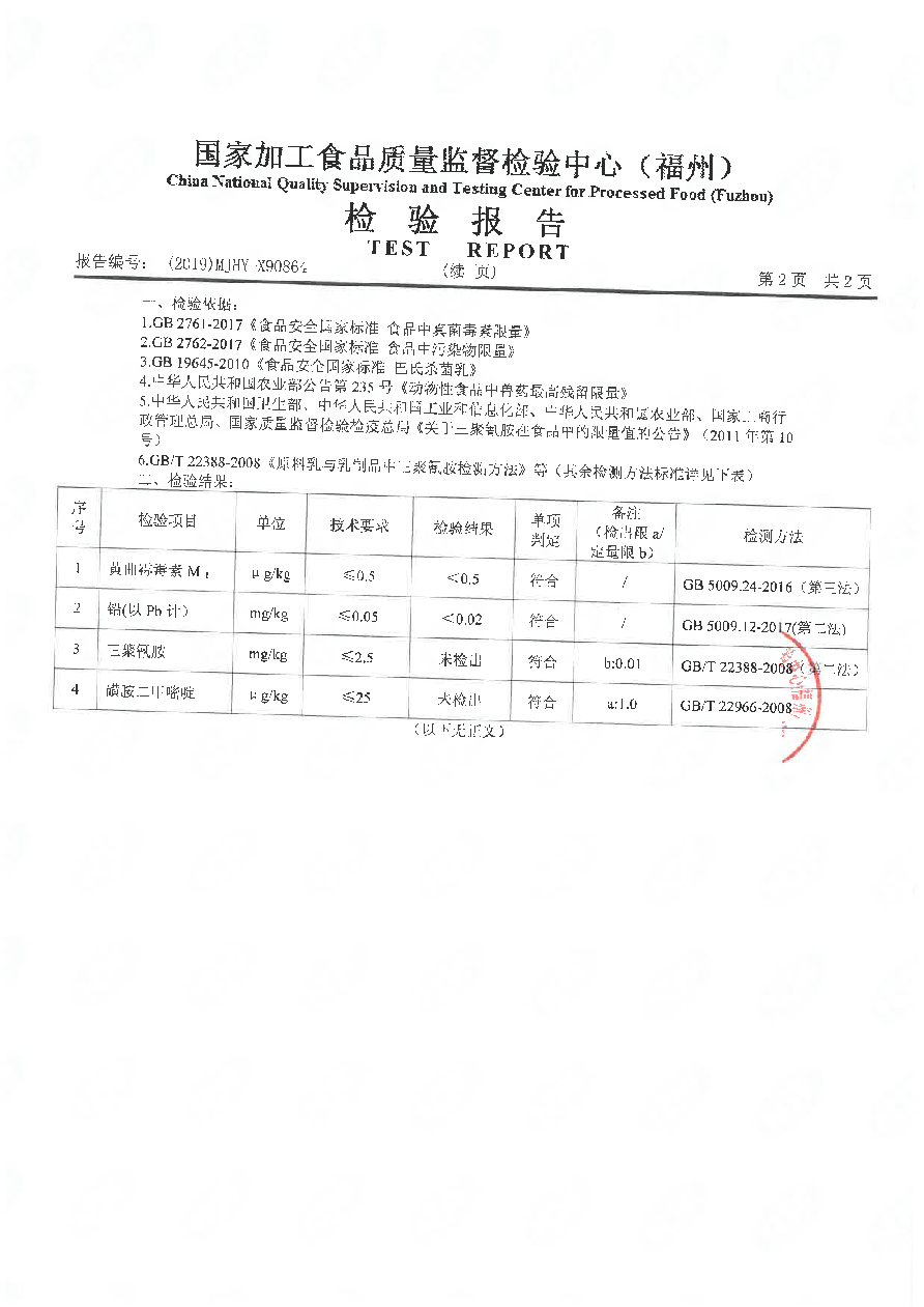 long8-龙八(中国)唯一官方网站