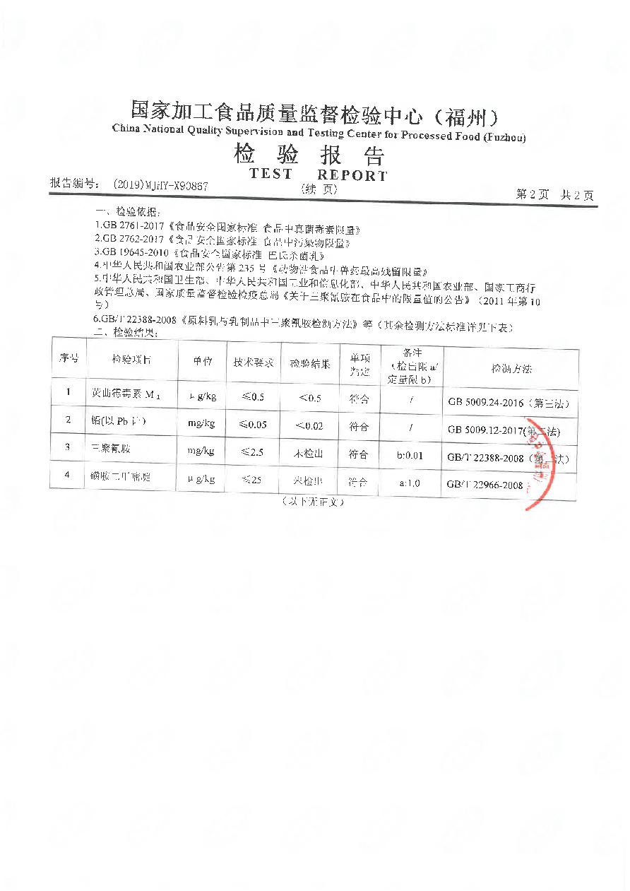 long8-龙八(中国)唯一官方网站